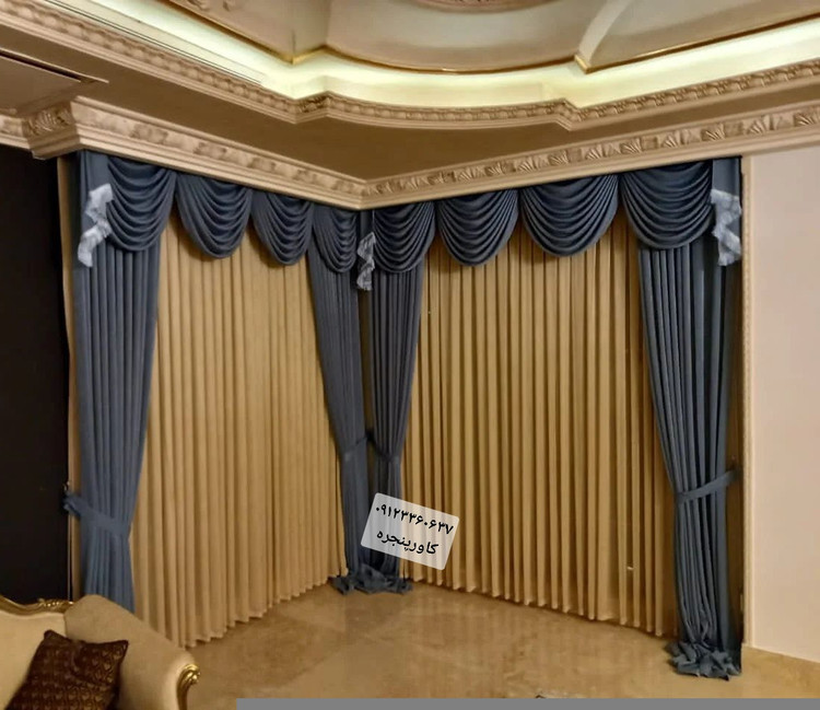 پرده بالارو مدل والان سلطنتی