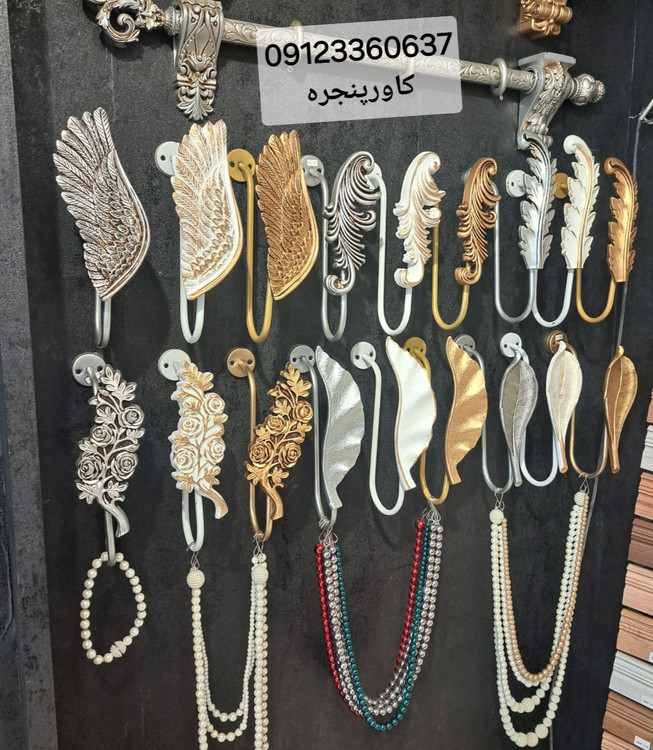 شرابه پرده گل میخ پرده