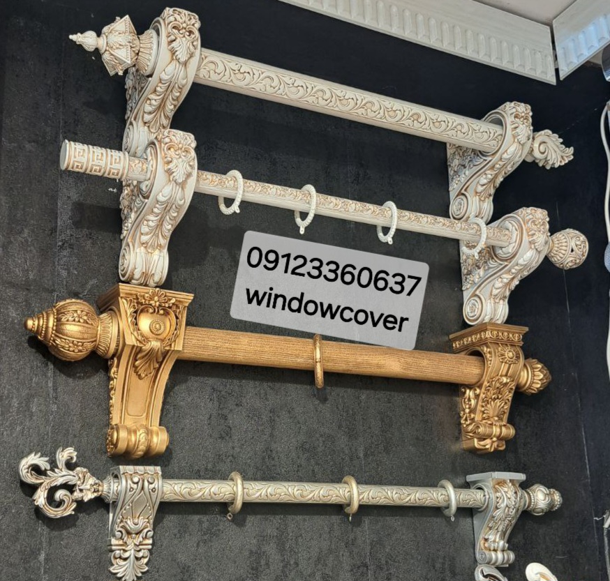 چوب پرده مینیمال