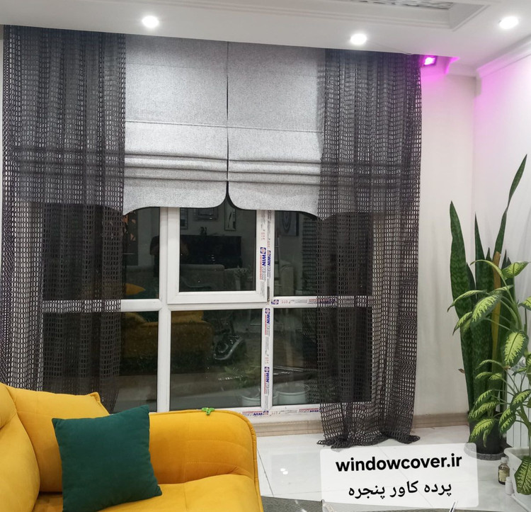 پرده رومن پذیرایی کد ۱۰۰۲۴