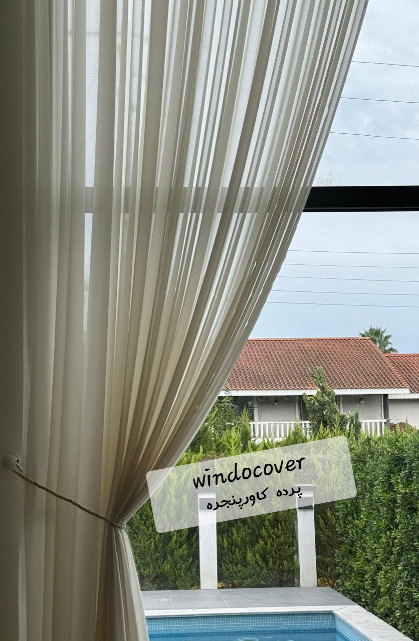 پرده ویلا حریر ابریشم کد۱۰۰۲۷