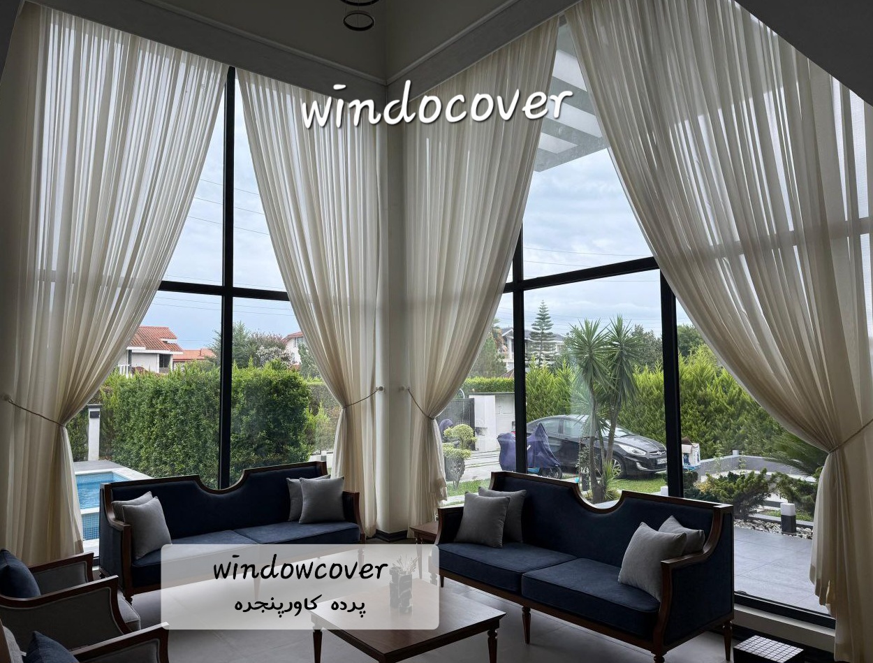 پرده ویلا حریر ابریشم کد۱۰۰۲۷